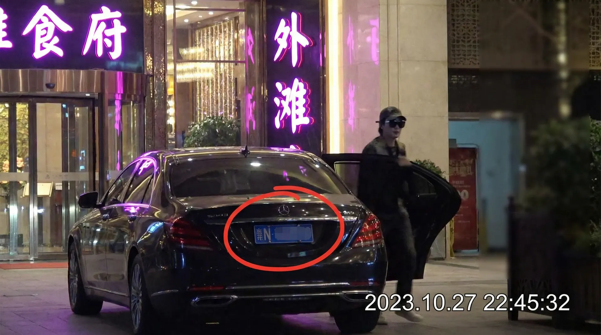 蜜芽宝贝官网 - 豪车餐厅外被拍